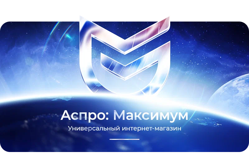 Создание сайтов на Аспро